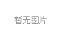數(shù)據(jù)中心告急，液冷轉(zhuǎn)型加速，產(chǎn)業(yè)鏈迎新機(jī)